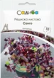 Редис листовой Санго, 10 г, Садиба - изображение 1