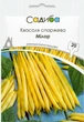 Фасоль спаржевая Милор, 20 г, Садиба - изображение 1