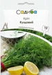 Кріп Кущовий 10 г Садиба - зображення 1