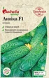 Огурец Анника F1, 10 шт., традиция - изображение 1