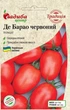Томат Де Барао красный, 0,1 г, Традиция - изображение 1