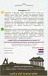 Томат Полфаст F1, 0,05 г, Садиба - изображение 2