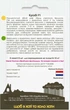 Арбуз Кризби F1, 8 шт., Садиба - изображение 2