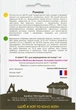 Фасоль спаржевая Романо, 10 г, Садиба - изображение 2