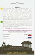 Томат Чибли F1, 20 шт., Садиба - изображение 2