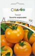 Томат Золотая королева, 0.2 г, Садиба - изображение 1