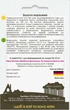 Томат Золотая королева, 0.2 г, Садиба - изображение 2