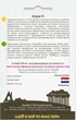 Капуста белокочанная Атрия F1, 20 шт., Садиба - изображение 2
