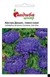 Айстра Дюшес темно-синя, 0,2 г, СЦ - зображення 1