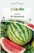 Арбуз АУ Продюсер, 10 шт, Садиба - изображение 1