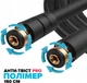Шланг для душа DROP SH-H150-BP силикон 150 см матовый Черный - изображение 1
