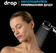Шланг для душа DROP SH-HM150-MID-BL нержавеющая сталь 150 см черный - изображение 8
