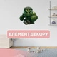 Пазл Ukropchik деревянный Супергерой Халк size - M в коробке с набором-рамкой (Hulk Superhero A4) - изображение 4