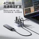 Док-станция ORICO Expansion Dock Type-C, высокоскоростной концентратор 10 Гбит/с, удлинительный кабель-конвертер для ноутбука, 1 метр. - изображение 8