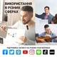 Микрофон Fifine (M8) Wireless (M8) - изображение 7