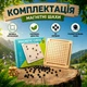 Магнитные шахматы – Magnetic Chess деревянная развивающая игра для детей и взрослых - изображение 2
