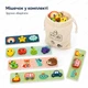 Детская развивающая тактильная игра Tooky Toy Лото с мешочком для изучения форм и развития моторики малышей - изображение 5