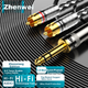 Аудиокабель-переходник ZHENWEI Jack 6.35 мм (папа) — 2RCA (папа), 1.5 м - изображение 2