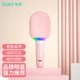 Soaiy MC52 Микрофон-колонка, беспроводная караоке-машина с Bluetooth для домашнего использования, детского пения, семейных онлайн-трансляций, KTV, с одним микрофоном, розовый - изображение 4