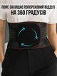 Пояс корсет для спины 4XL ортопедический бандаж с металлическими ребрами жесткости поддержки поясницы позвоночника хребта пояснично-крестцового отдела на спину поясницу дышащий фиксирующий женский мужской ортопедические пояса корсеты - изображение 3