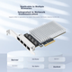 Мережева карта EB-LINK PCI-E X4 на 4 порти: два 10G та два 2.5G, для програмної маршрутизації та ESXi - зображення 7