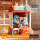 Игровой автомат с клешней Taodudu большой для детей 3-6 лет, для мальчиков и девочек - изображение 10
