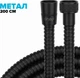 Шланг для душа DROP SH-HM200-MID-BL нержавеющая сталь 200 см черный - изображение 1