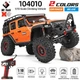 Машинка на радіокеруванні WLtoys 104010 Jeep Rubicon 1:10 4WD RTR помаранчевий - изображение 2