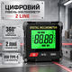 Цифровий лазерний рівень інклінометр Digital 2 Line 360° з магнітним кріпленням і заряджанням USB Type-C - зображення 1