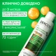 Дерматологический шампунь-кондиционер Vichy Dercos 2 в 1 Против перхоти для всех типов волос 200 мл (3337875902380) - изображение 6