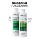 Шампунь Vichy Dercos против перхоти усиленного действия для нормальных и жирных волос 200 мл (3337871330286) - изображение 2
