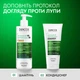 Шампунь Vichy Dercos усиленного действия против перхоти для жирных волос и раздраженной кожи головы 390 мл (3337871331290) - изображение 9
