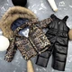 Комбінезон BEWARM Umka роздільний Leopard-Black 98-104 см (5060LB98) - зображення 1