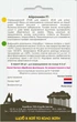 Капуста брокколи Айронмен F1, 20 шт., Садиба - изображение 2
