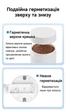 Мініавтомашка для акваріума YEE Smart Fish Feeder Wi-Fi - зображення 7