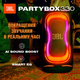 Портативна акустика JBL PartyBox 330 White (JBLPB330WHTEP) (7291292) - зображення 6