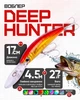 Воблер Deep Hunter DG Minnow 17 см, 27 г №4 Magma - зображення 1