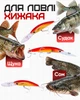 Воблер Deep Hunter DG Minnow 17 см, 27 г №4 Magma - зображення 2