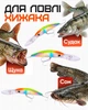 Воблер Deep Hunter DG Minnow 17 см, 27 г №2 Fire Clown - зображення 3