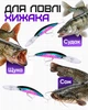 Воблер Deep Hunter DG Minnow 17 см, 27 г №6 Purple Trout - зображення 3