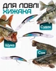 Воблер Deep Hunter DG Minnow 17 см, 27 г №8 Phantom Scale - зображення 3