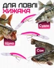 Воблер Deep Hunter DG Minnow 17 см, 27 г №7 Neon Shiner - зображення 3