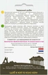 Насіння Базилік фіолетовий Червоний рубін Садиба, 0,2 г - зображення 2