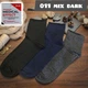 Носки мужские демисезонные Medical Effect, 011 Mix Dark. Без резинки, антиварикозные. Набор из 6 пар, 39-42 р. - изображение 1