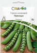 Горох мозговой Преладо, 20 г, Садиба - изображение 1