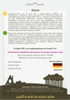 Квасоля спаржева Ольга 20 г Садиба - зображення 2