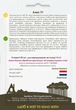 Огурец Аякс F1, 50 шт., Садиба - изображение 2