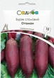 Буряк столовий Атаман Satimex 10 г Садиба - зображення 1
