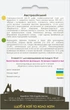 Салат листовой Австралийский, 2 г, Садиба - изображение 2