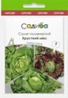 Салат головчатый Хрустящий микс (смесь), 5 г, Садиба - изображение 3